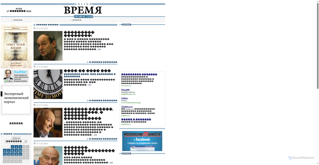 Security scan screenshot of https://www.vremya.ru