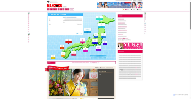 Security scan screenshot of https://manzoku.or.jp