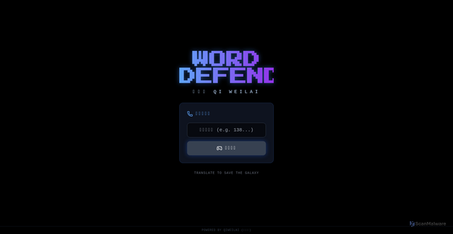 Security scan screenshot of https://defend-6tbximlq6m.edgeone.dev/
