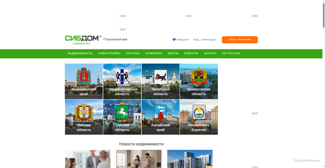 Security scan screenshot of https://sibdom.ru
