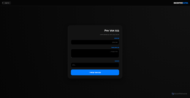 Security scan screenshot of https://victorious-silver-5icfvlrtpu-s81m2qqhfo.edgeone.app/