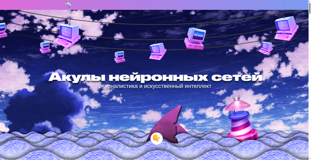 Security scan screenshot of https://myneuralnetworks.ru