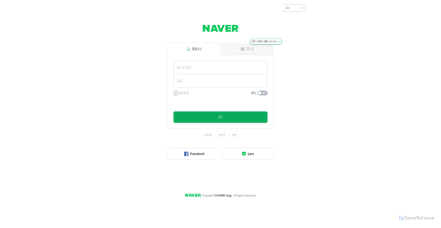Security scan screenshot of https://literate-sniffle-rho.vercel.app/