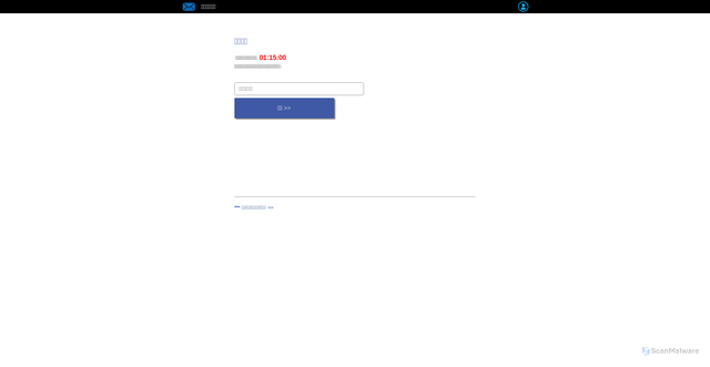 Security scan screenshot of http://salvatierrainmobiliaria.com.mx/whmgateland/en.php?rand=13inboxlightaspxn.1774256418