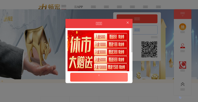 Security scan screenshot of 381719.com