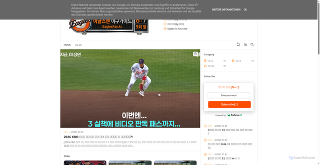 Security scan screenshot of https://www.eaglesfan.kr/