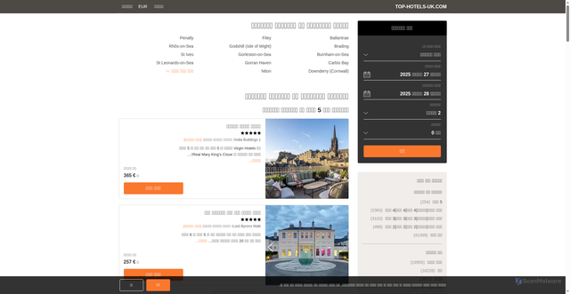 Security scan screenshot of https://top-hotels-uk.com