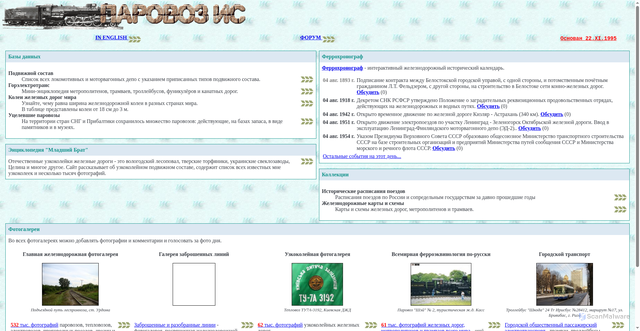 Security scan screenshot of https://parovoz.com