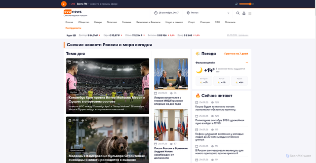 Security scan screenshot of https://evo-news.ru