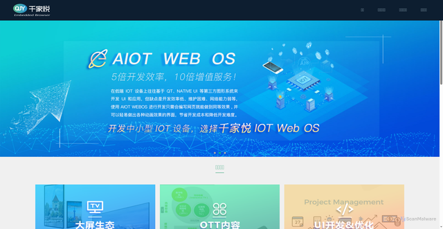Security scan screenshot of https://qianjiayue.com