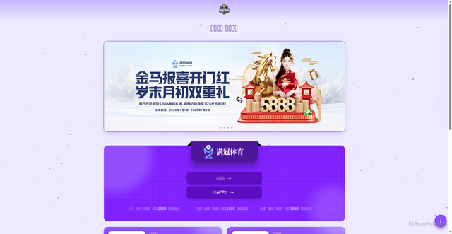 Security scan screenshot of https://m.page-9youapp.com/news/%E6%B9%96%E5%8C%97%E7%9C%81%E8%A5%84%E9%98%B3%E5%B8%82%E6%A8%8A%E5%9F%8E%E5%8C%BA%E9%AB%98%E6%96%B0%E5%8C%BA%E7%B4%AB%E8%B4%9E%E8%A1%97%E9%81%93