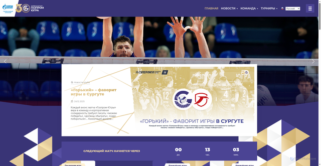 Security scan screenshot of https://gazprom-ugra.ru