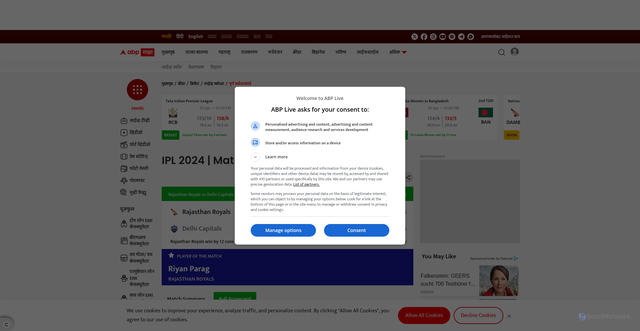 Security scan screenshot of https://marathi.abplive.com/sports/cricket/live-score/fullscorecard/rajasthan-royals-vs-delhi-capitals-60354c