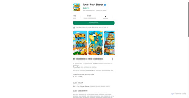 Security scan screenshot of https://towerrushbharat.site/