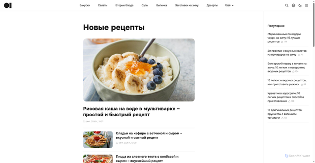 Security scan screenshot of https://lafoy.ru