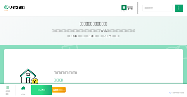 Security scan screenshot of https://bank.261023.top/