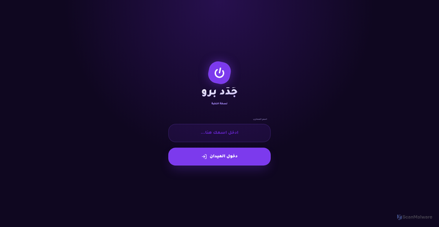 Security scan screenshot of https://remote-indigo-dxyzwhm3vf-r9z23bal38.edgeone.app/