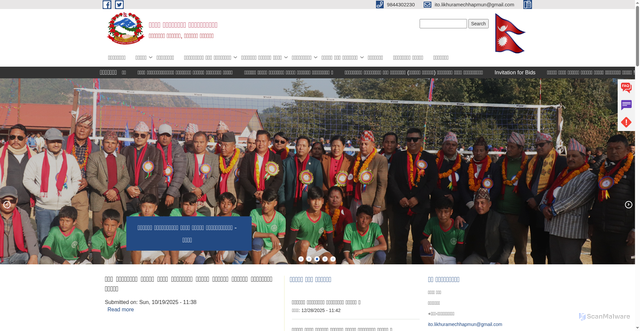 Security scan screenshot of http://likhumunramechhap.gov.np/