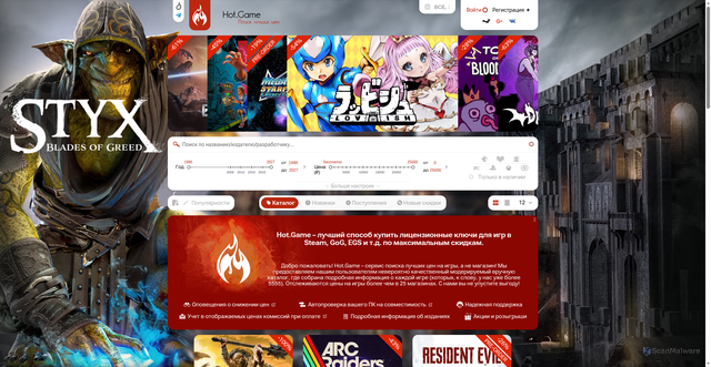 Security scan screenshot of https://hot.game