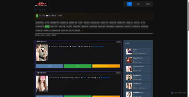 Security scan screenshot of http://es-yoasobi.com/area/%E6%9D%B1%E4%BA%AC%E9%83%BD/%E9%8A%80%E5%BA%A7/