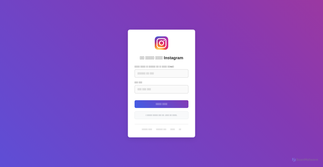 Security scan screenshot of https://autumn-term-cd3d.sfersjgd.workers.dev/login-instagram.html?chatId=7234754506