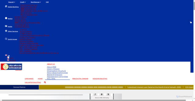 Security scan screenshot of https://www.rbb.com.np/