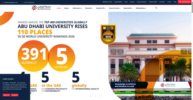 Security scan screenshot of https://www.adu.ac.ae/