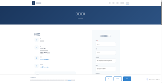 Security scan screenshot of https://risingsunnews.shop/contact.html?service=ma-succession