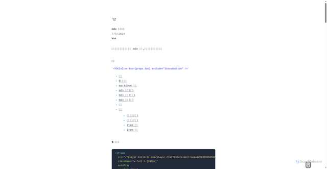 Security scan screenshot of https://wxmvv.dev/blog/code/markdown/mdx%E5%B8%B8%E7%94%A8%E5%85%83%E7%B4%A0/