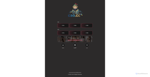 Security scan screenshot of 20260814.caoav00.lat