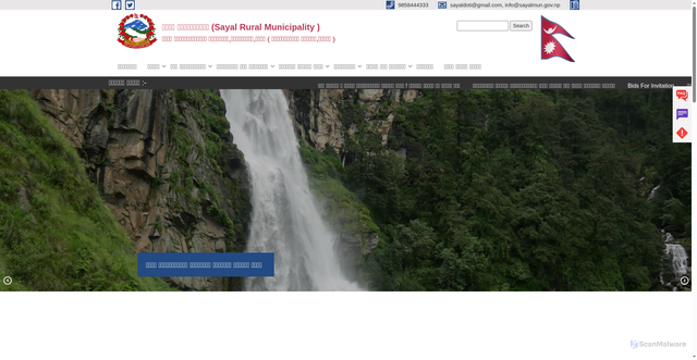 Security scan screenshot of https://sayalmun.gov.np/