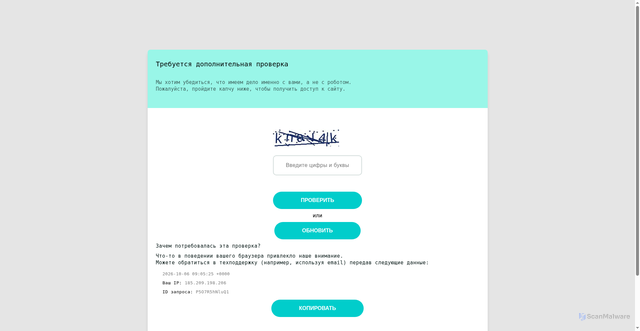 Security scan screenshot of https://cs5.livemaster.ru