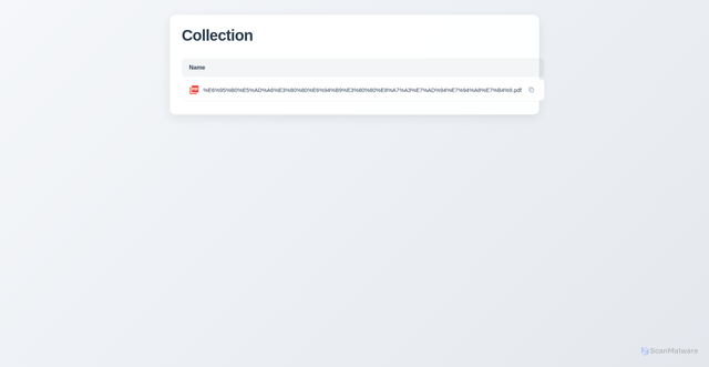 Security scan screenshot of https://select-peach-tcsl2ufayr-2jvu1p9r74.edgeone.app/