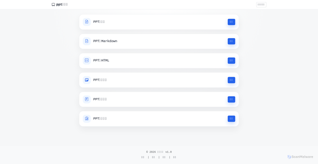 Security scan screenshot of https://ppttool-8k11i5zdss.edgeone.app/