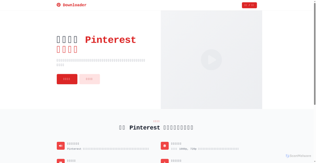 Security scan screenshot of https://pinterest-video-downloader-with-chrome-extension-6rpd4p3e4l.edgeone.dev/
