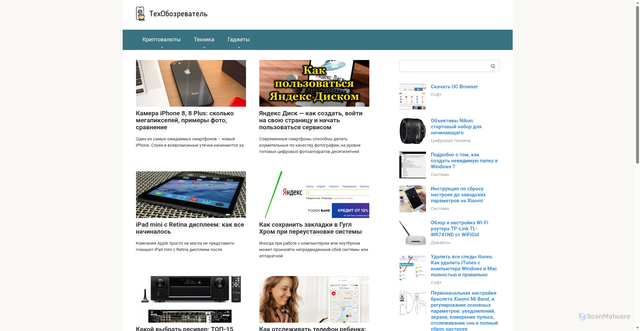 Security scan screenshot of https://zarabonline.ru