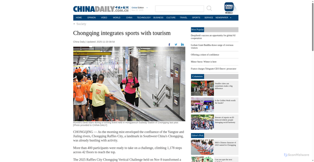 Security scan screenshot of https://global.chinadaily.com.cn/a/202511/20/WS691e66dca310d6866eb2a67f.html