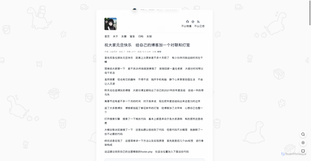 Security scan screenshot of https://hugo-blog-l4m9sd6kmq.edgeone.dev/20220102.html