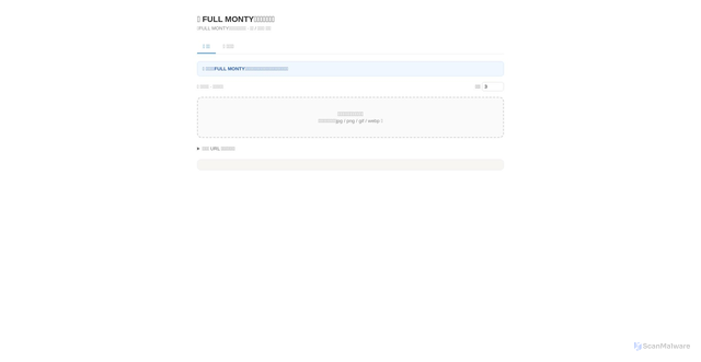 Security scan screenshot of https://fmsj.pages.dev/