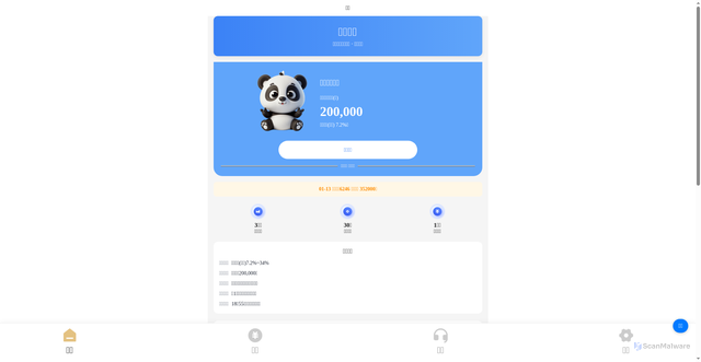 Security scan screenshot of https://sykf95001.cn/