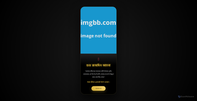 Security scan screenshot of https://alleged-magenta-k5xuyxbgtk-tcwnsbd5xj.edgeone.app/
