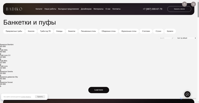 Security scan screenshot of https://xn----7sbccnhbusohw2q.xn--p1ai/banketki-i-pufi