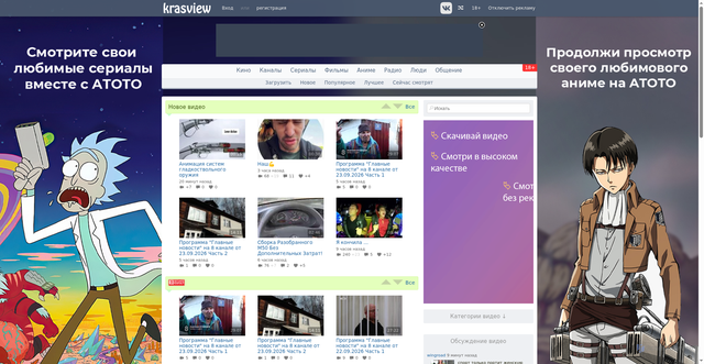 Security scan screenshot of https://krasview.ru