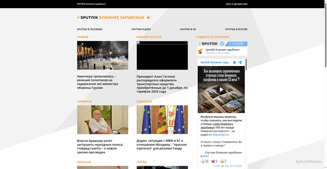 Security scan screenshot of https://sputniknews.ru