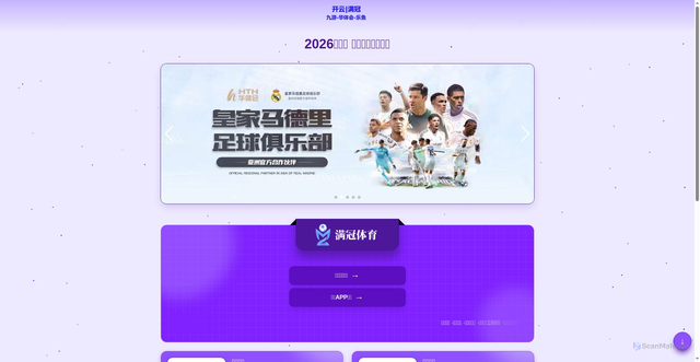 Security scan screenshot of https://tv-app-lol.com/news/index.html