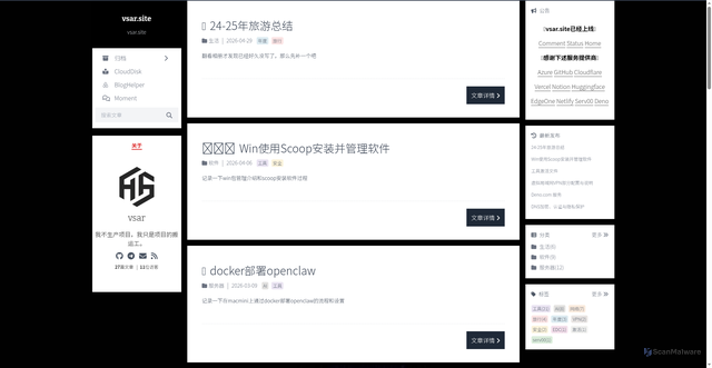 Security scan screenshot of https://vsar-blog-eekgybrevw.edgeone.app/
