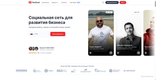 Security scan screenshot of https://gostinder.ru