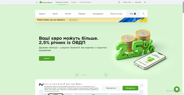 Security scan screenshot of https://pb.ua