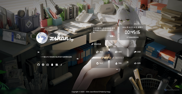 Security scan screenshot of https://homepage-ygomtxik64.edgeone.app/