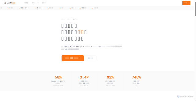 Security scan screenshot of https://archbloc-z55c9uzug5.edgeone.dev/